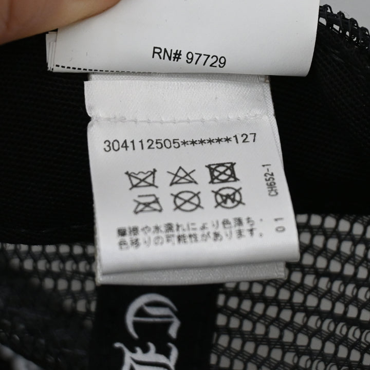 Black Trucker Cap P48111V