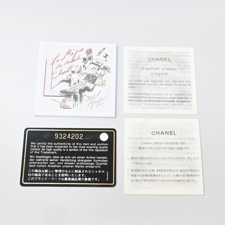 CHANEL ショルダーバッグ マトラッセ　キャビアスキン　チェーンショルダーバッグ　ワンショルダー