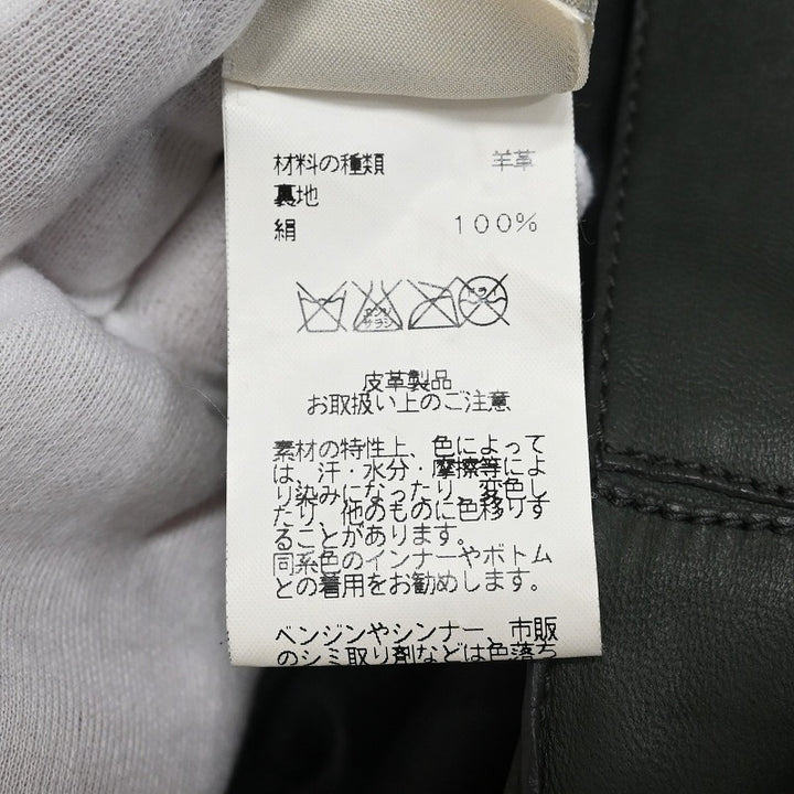 スカート