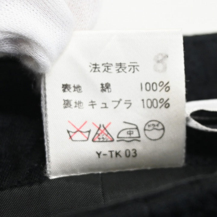 スカート セットアップ