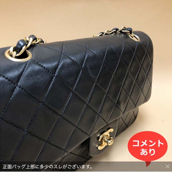 *CHANEL シャネル マトラッセ Wチェーンショルダーバッグ Wフラップ