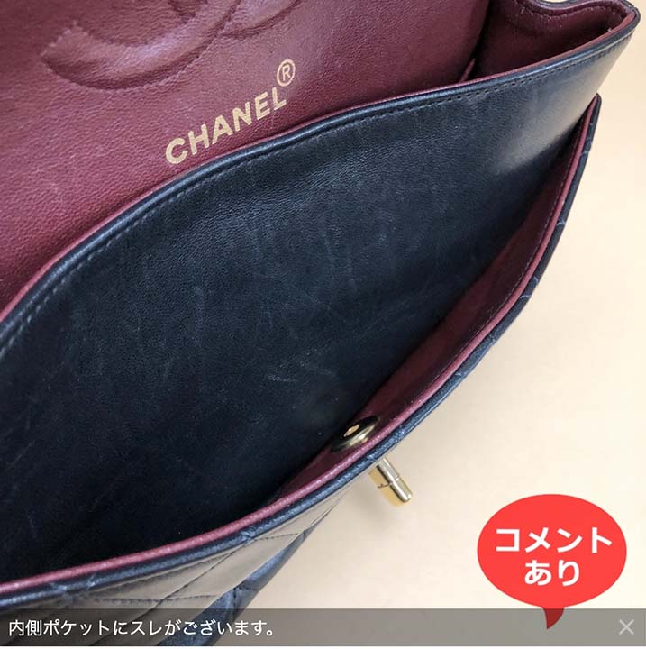 *CHANEL シャネル マトラッセ Wチェーンショルダーバッグ Wフラップ