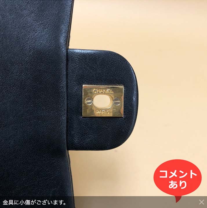 *CHANEL シャネル マトラッセ Wチェーンショルダーバッグ Wフラップ